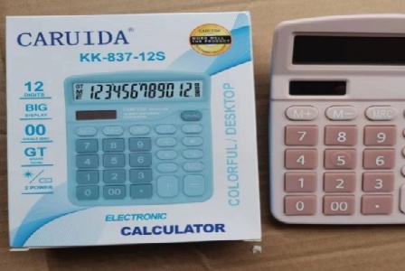 厦门圣才教育咨询有限公司形象图